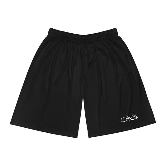 Falesteen Basketball Shorts for Men - Stylish & Comfortable Athletic Wear